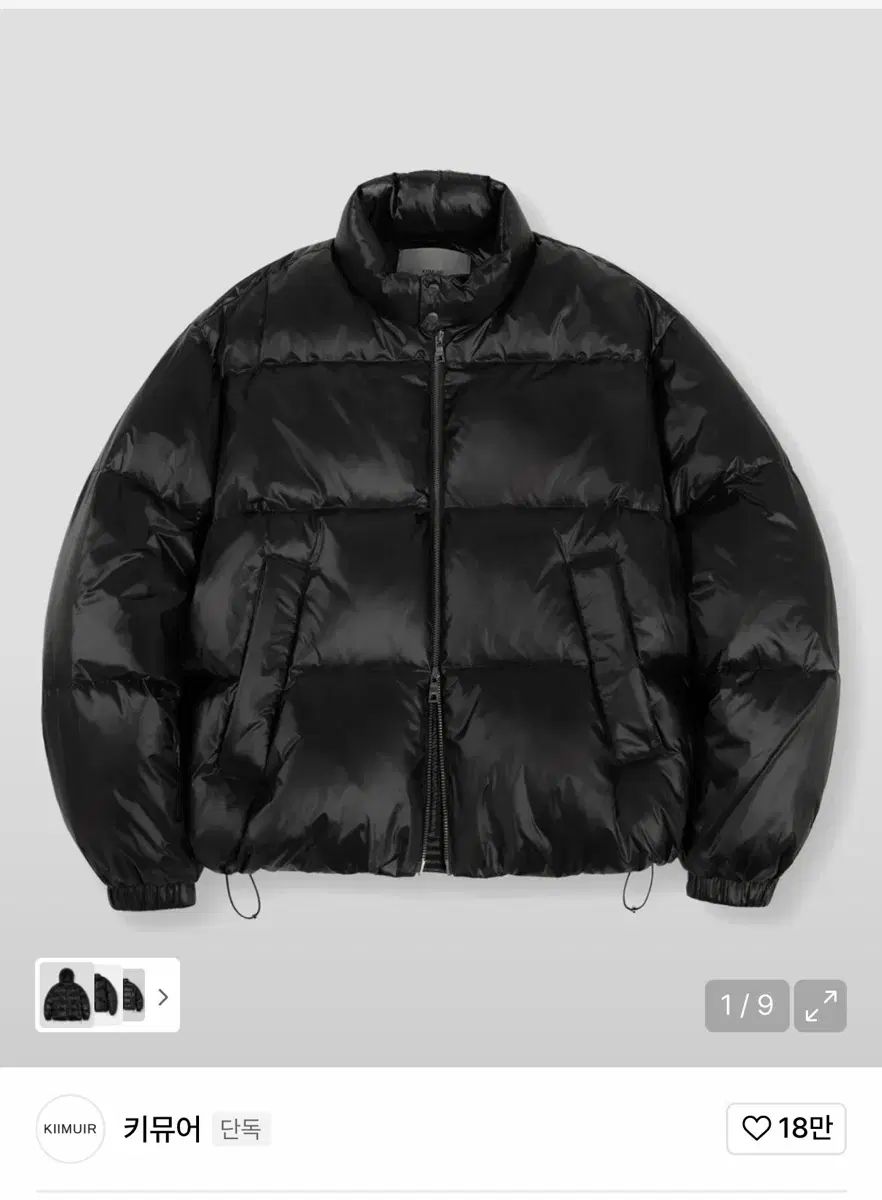 キミュア ハリントン ダックダウン ダウン