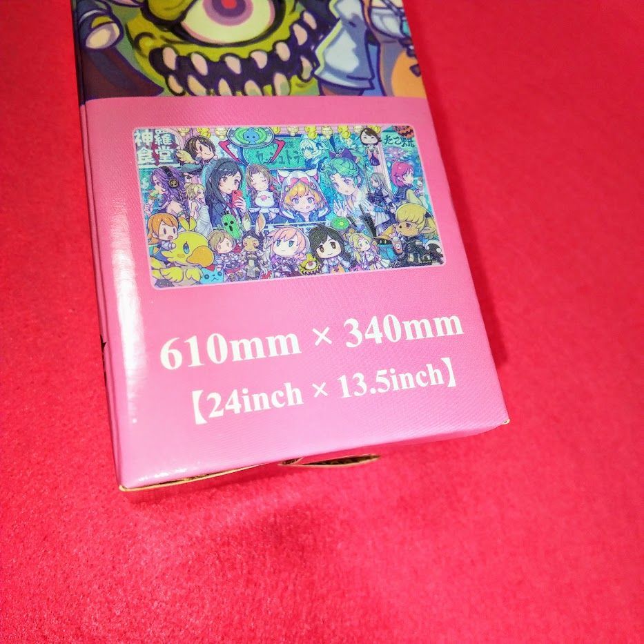未開封・買取品】「#SQkawaii Sounds -FINAL FANTASY- プレイマット