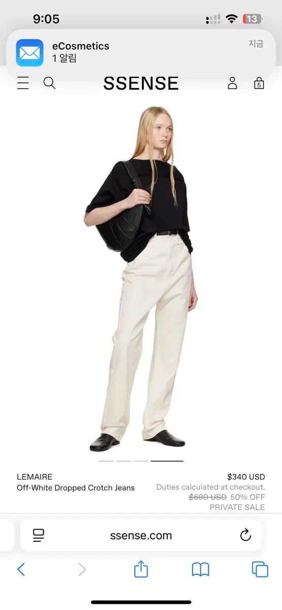 ルメール ドロップクロッチパンツ サイズ36