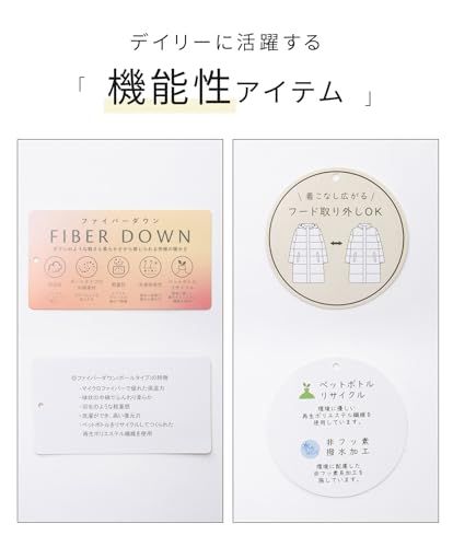 ハニーズ アウター コート はっ水 ファイバーダウン フード 再生ポリエステル 撥水加工 中綿 無地 レディース ファイバーダウンコート 7730448462