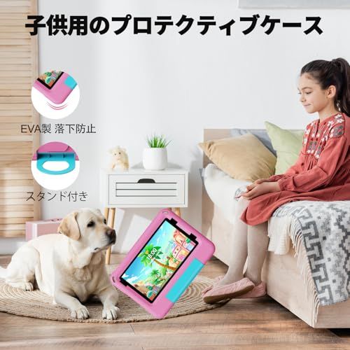  PRITOM プリトム キッズタブレット 7インチ YouTube Kids-Google キッズスペース対応 3 GB 64 Android 15 利用時間制限 GMS認証 落下防止 5 GHz Wi-Fi 6 ケース付き 新年 軽量 ピンク Androidタブレット本体 タブレット