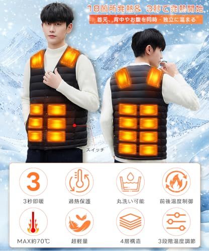 roasicee 電熱ベスト ヒーターベスト 40000mAhバッテリー付き-Vネック 丸首切り替え ヒーター ヒートベスト USB DC給電可 3段階調温 速暖 洗濯可 インナー メンズ レディース