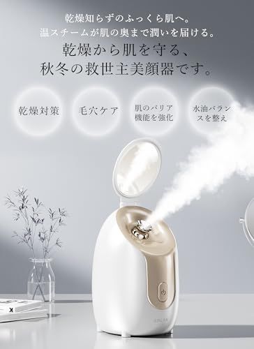  美人百花微粒子化スチーマー美顔器部門NO 1 ANLAN フェイススチーマー 美顔器 スチーマー 濃密ナノミスト 温熱ケア 美容 保湿 水道水OK 鏡 ノズル調節 コンパクト 毛穴ケアスチーマー 顔 髪 乾燥対策 PSE認証済み プレゼント フェイススチーマー ボディ フェイスケア