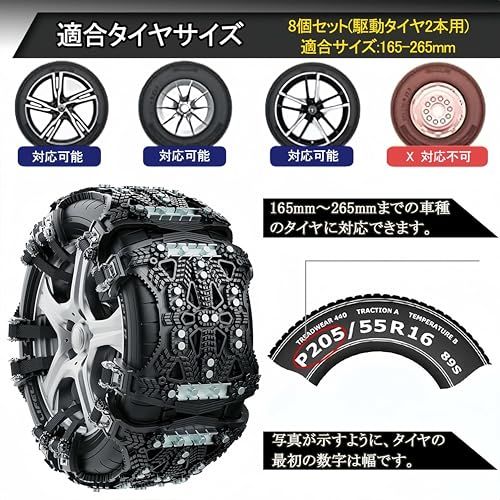  OMATA 改良式 タイヤチェーン 車用タイヤチェーン スノーチェーン スノータイヤチェーン 非金属チェーン 車用チェーン ジャッキアップ不要 取り付け簡単 サイズ調節 緊急滑り止め 冬季の必 新規 165 275 mm R 12からR 19 まで対応 8本 非金属チェーン チェーン 滑り止め