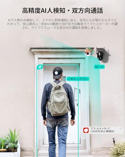 外部5DBIアンテナ 屋外ランキング