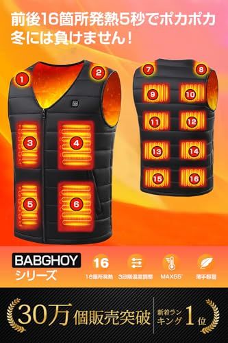 Forticu 電熱ベスト 加熱 16箇所発熱 超速暖 ヒーターベスト 3段階温度調整 USB給電式 冬用 防寒 軽量 男女兼用 繊維ヒーター 急速発熱 ヒートジャケット 丸洗いOK 通勤通学 作業用