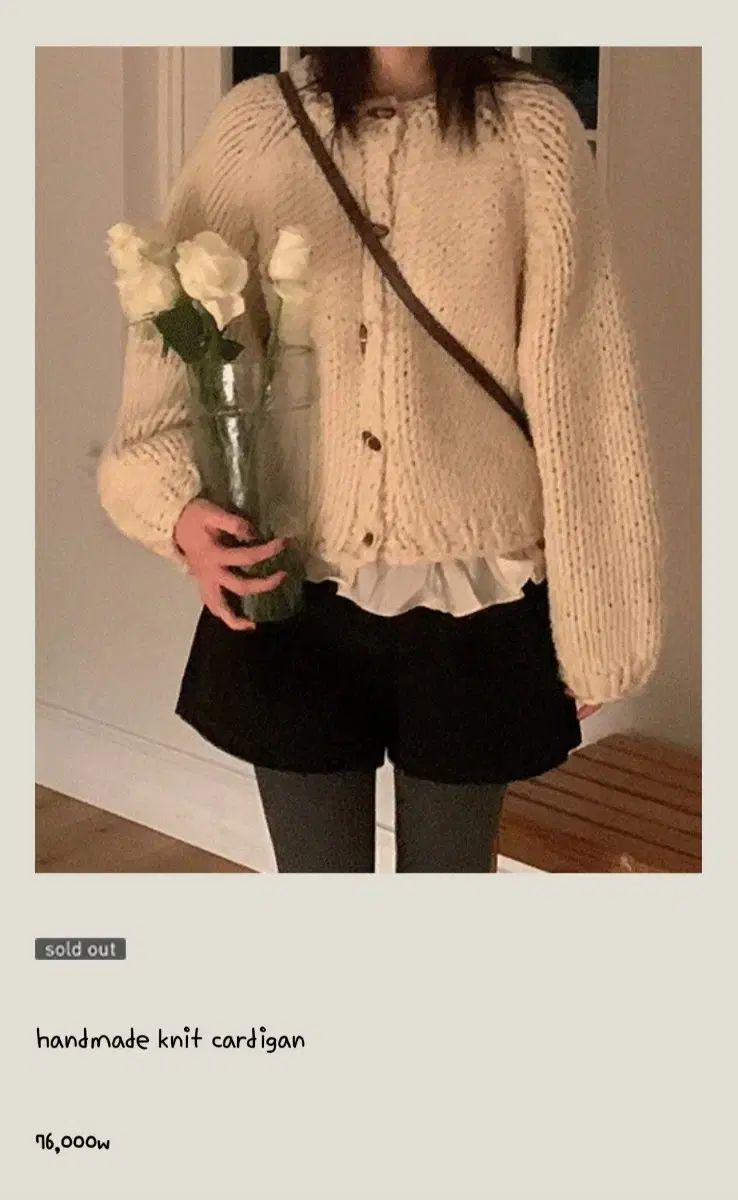 アイボリー ハンドメイド ニット カーディガン セーター