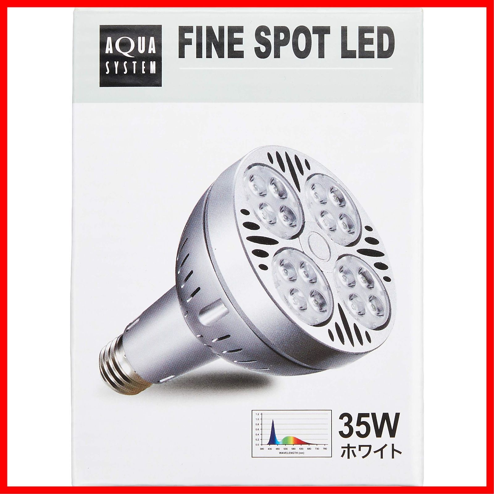ファインスポットLED アクアシステム 35W ホワイト
