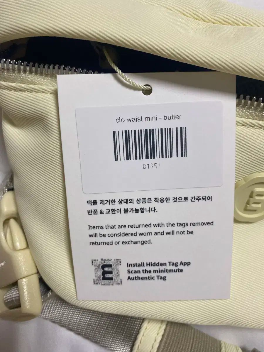 ミニバッグ バター色