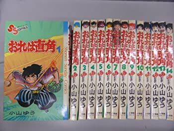 【-非常に良い】 おれは直角1~最新巻 [コミックセット]