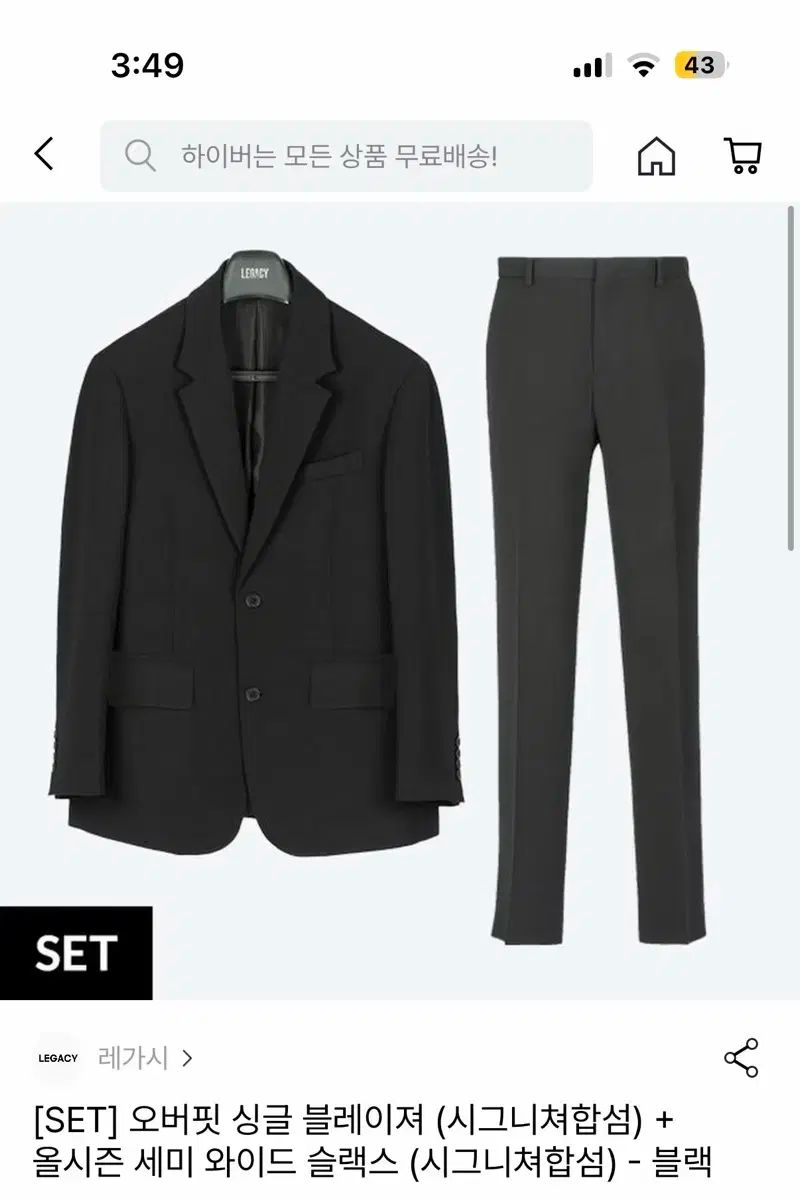 サンドビック コロミル490カッター【490-054Q22-08M】(旋削・フライス