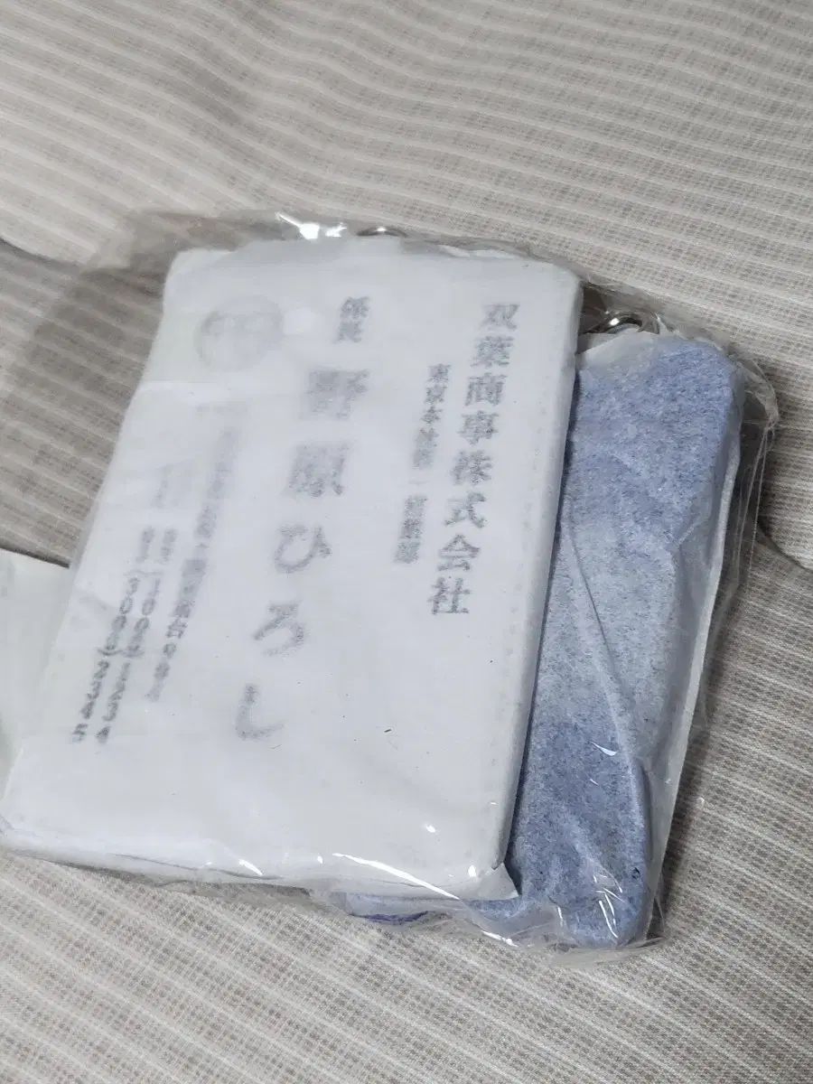 クレヨンしんちゃん 野原ひろし カードウォレット