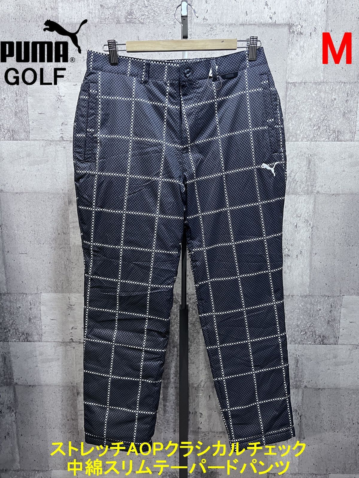 ☆プーマ☆PUMA GOLF 千鳥格子チェック 中綿テパード パンツ M プーマ