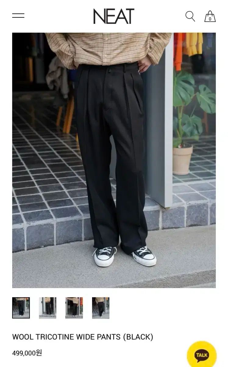 Neat wool tricotine black Wide 48