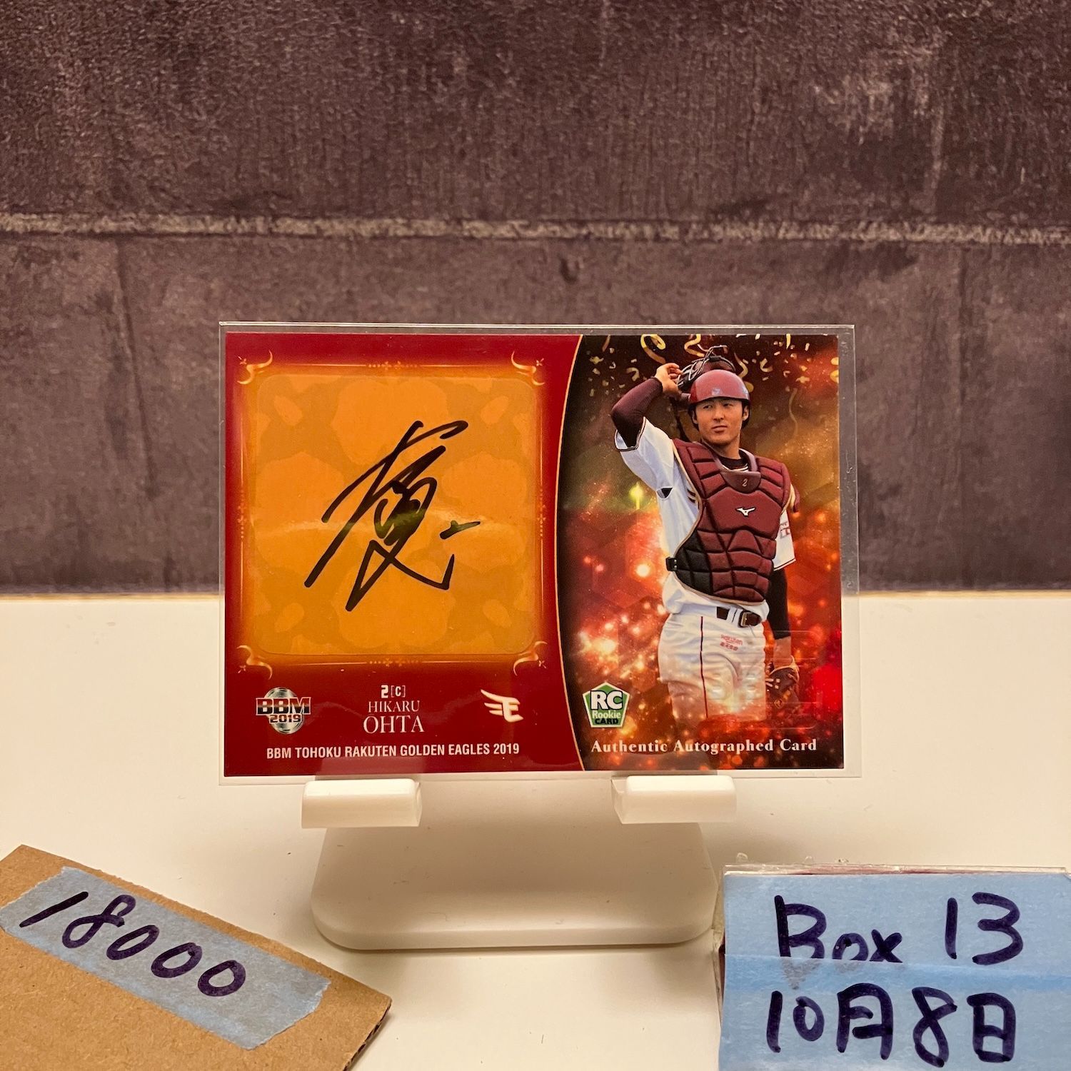 2019 BBM 太田光 28 39 直筆サインカード 東北楽天ゴールデンイーグルス RC ルーキー Rookie カード