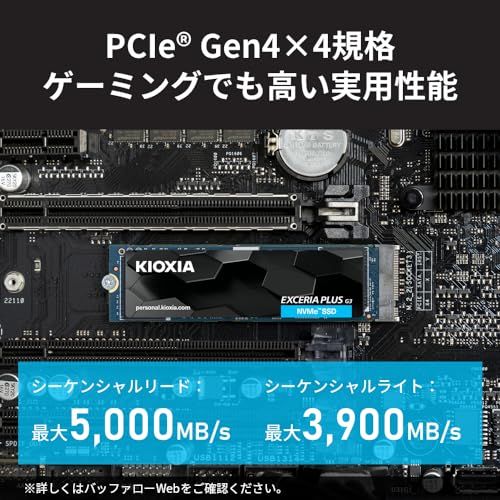キオクシア KIOXIA 内蔵 SSD 1 TB NVMe M 2 Type 2280 PCIe Gen 4 0 最大読込 5 000 MB s 国産BiCS FLASH TLC搭載 5年保証 EXCERIA PLUS G 3 CKp