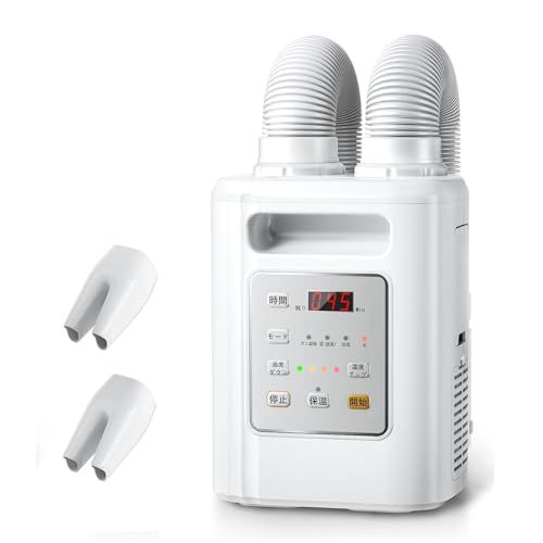 布団乾燥機 ツインノズル 布団2組 靴2組対応 布団あたため ダニ退治 温風機能 ハイパワー 速暖 ふとん乾燥機 4段階温度調整 タイマー付き あたため 衣類乾燥 靴乾燥 除湿消臭 寒さ対策 梅雨対策 湿気対策 マット不要 ふとんかんそうき ホルダー付きp
