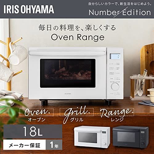 アイリスオーヤマ オーブンレンジ 18 L フラットテーブル ヘルツフリー 全国対応 レンジ 600 W オーブン 200℃ 自動メニュー11種 トースト 1年メーカー保証 ホワイト MO F 1809 p