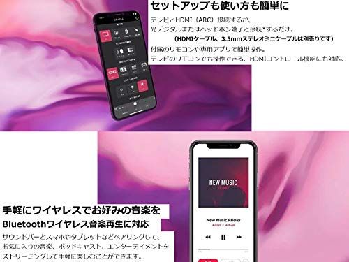 スピーカー Bluetooth対応