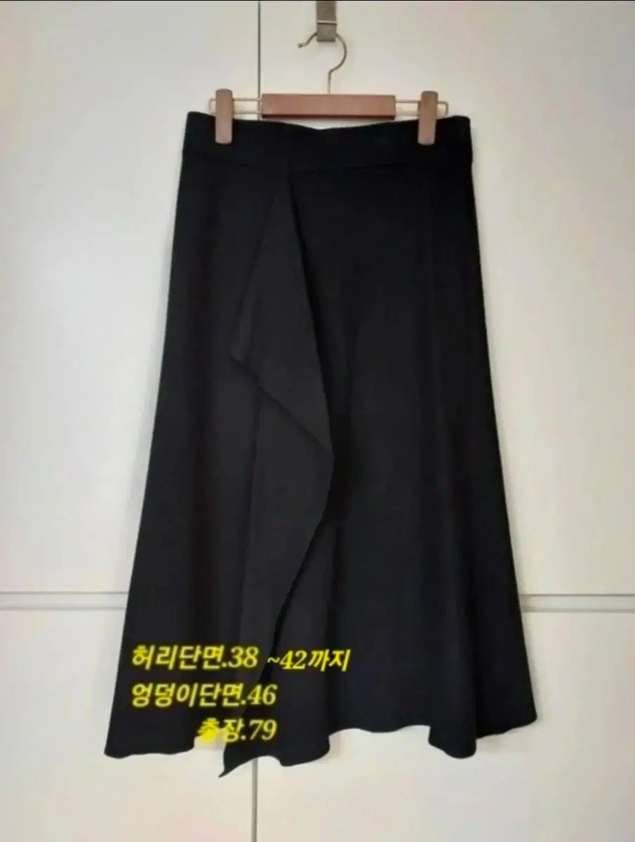 ソン ジョンワン デザイナー フリル ニットスカート 66 通常77まで ほぼ