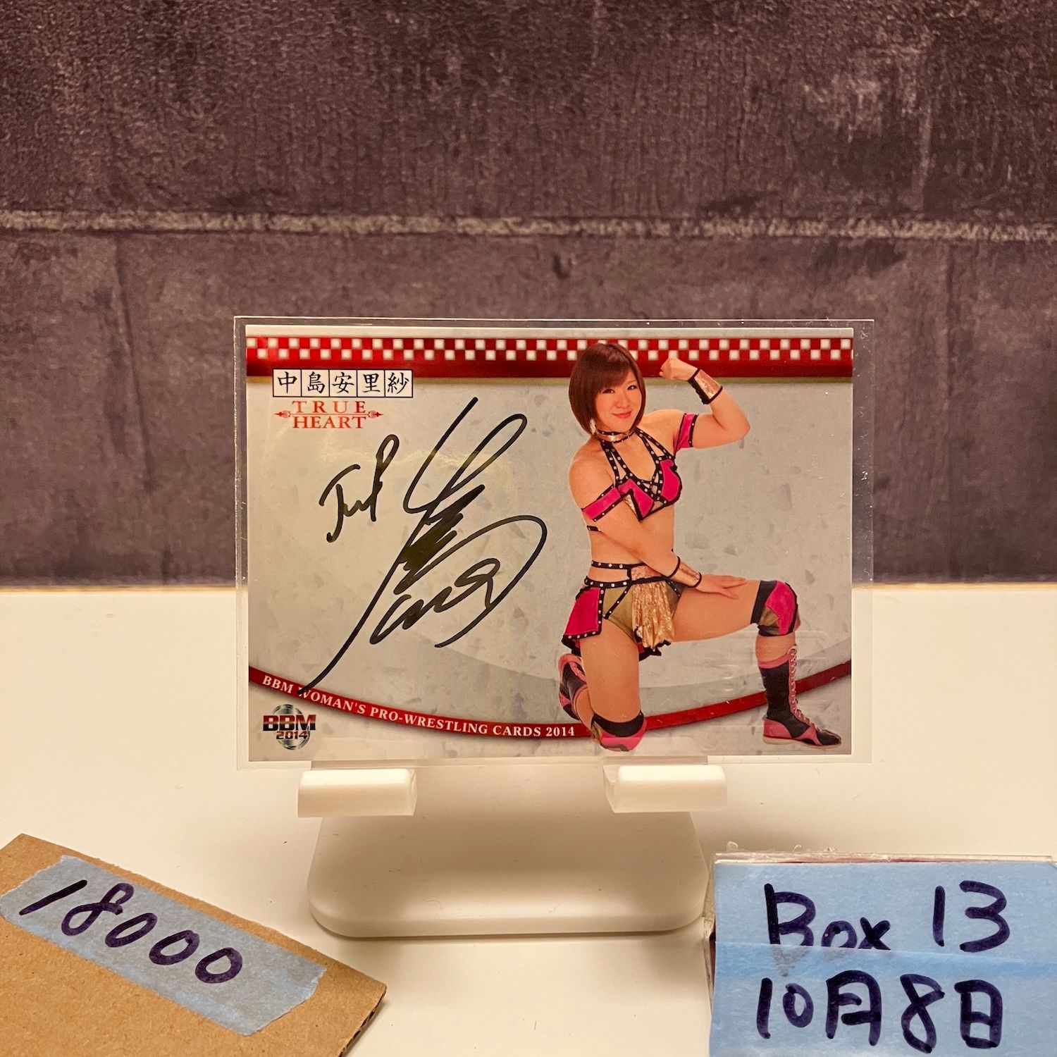 2014 BBM 中島安里紗 83 85 直筆サインカード True Heart 女子プロレス カード