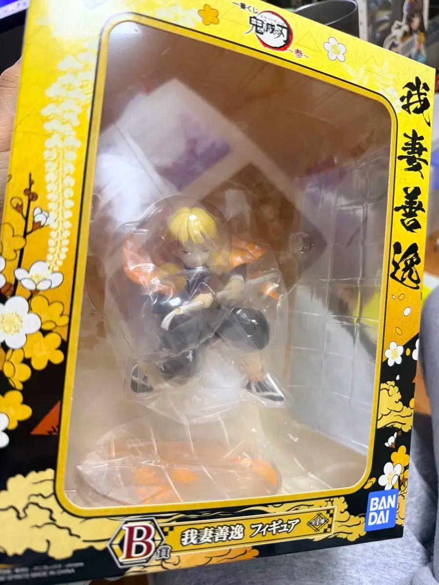 BANDAI 鬼滅の刃 我妻 善逸 フィギュア 一番くじ B賞