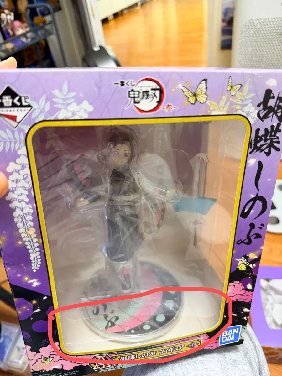 BANDAI 鬼滅の刃 蟲柱 胡蝶 しのぶ フィギュア 一番くじ A賞