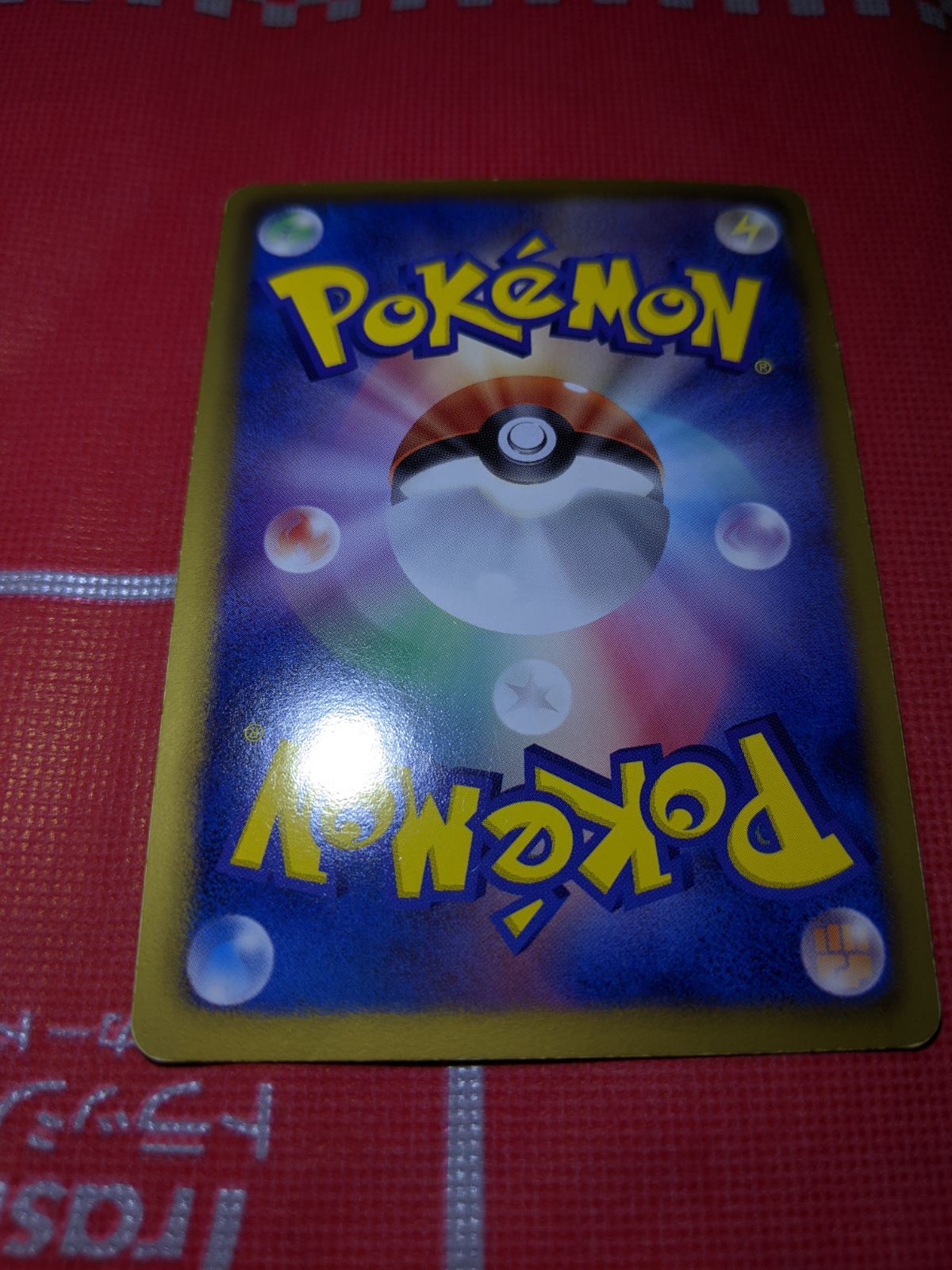 ポケモンカード ミラー リバホロ レックウザ 077/093 EBB EXバトル