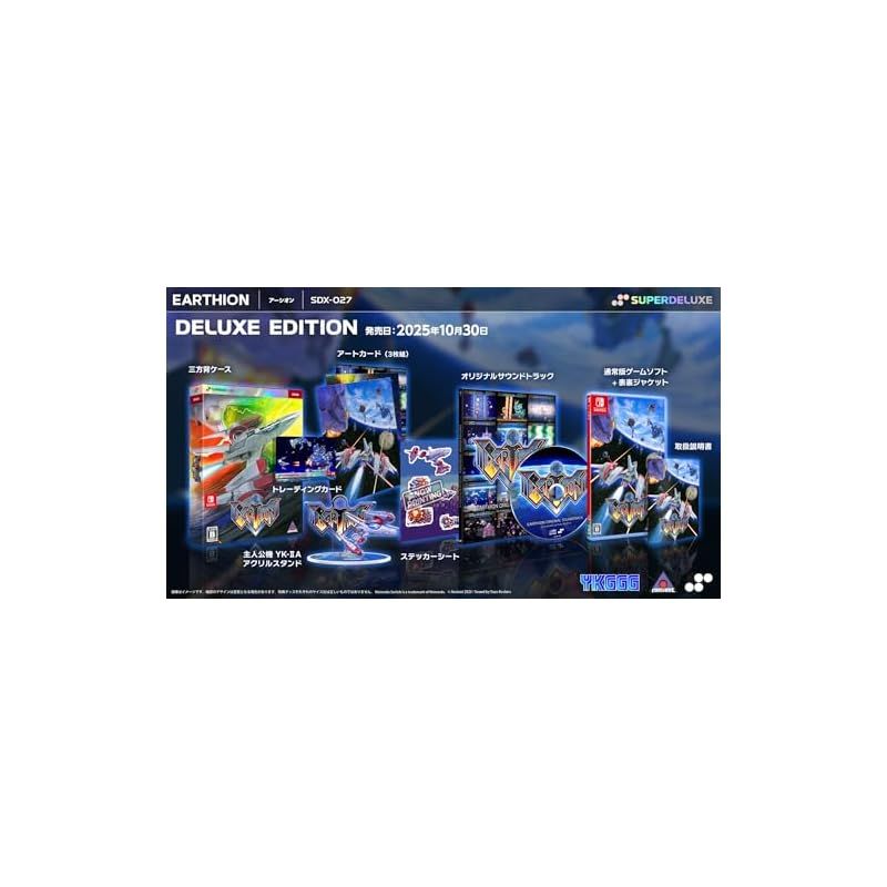 アーシオン DELUXE EDITION Switch 特典 通常版 ゲームソフト本体 取扱説明書 表裏ジャケット 三方背ケース プラットフォーム別トレーディングカード アートカード ステッカーシート サントラ 組 アクリ 1