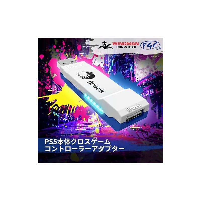 Brook Wingman FGC VX PS5/PS4/PC対応 コンバーター アーケード