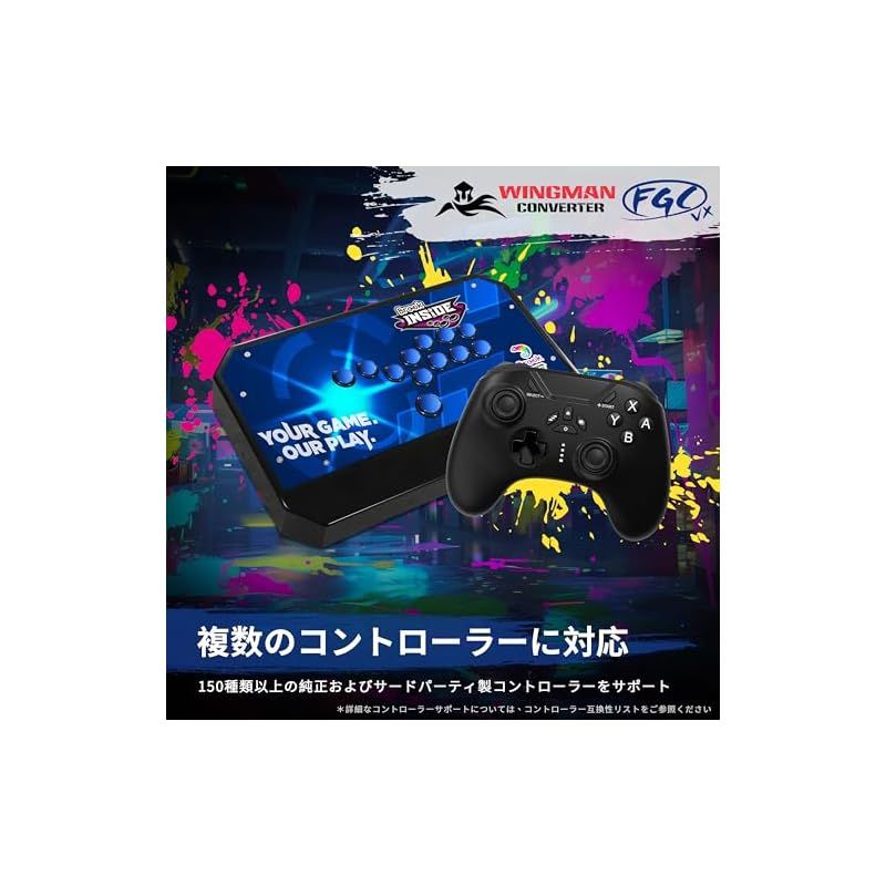 Brook Wingman FGC VX PS5/PS4/PC対応 コンバーター アーケード