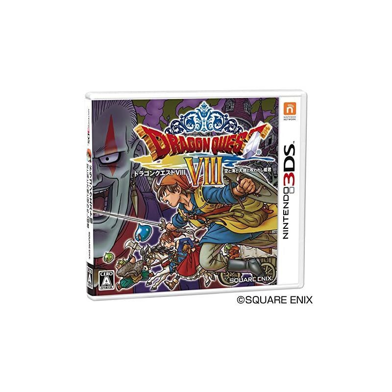 新品未開封 3DS ドラゴンクエストVIII 空と海と大地と呪われし姫君 スクウェア・エニックス（SQUARE ENIX） 【新品】3DS ドラゴンクエスト