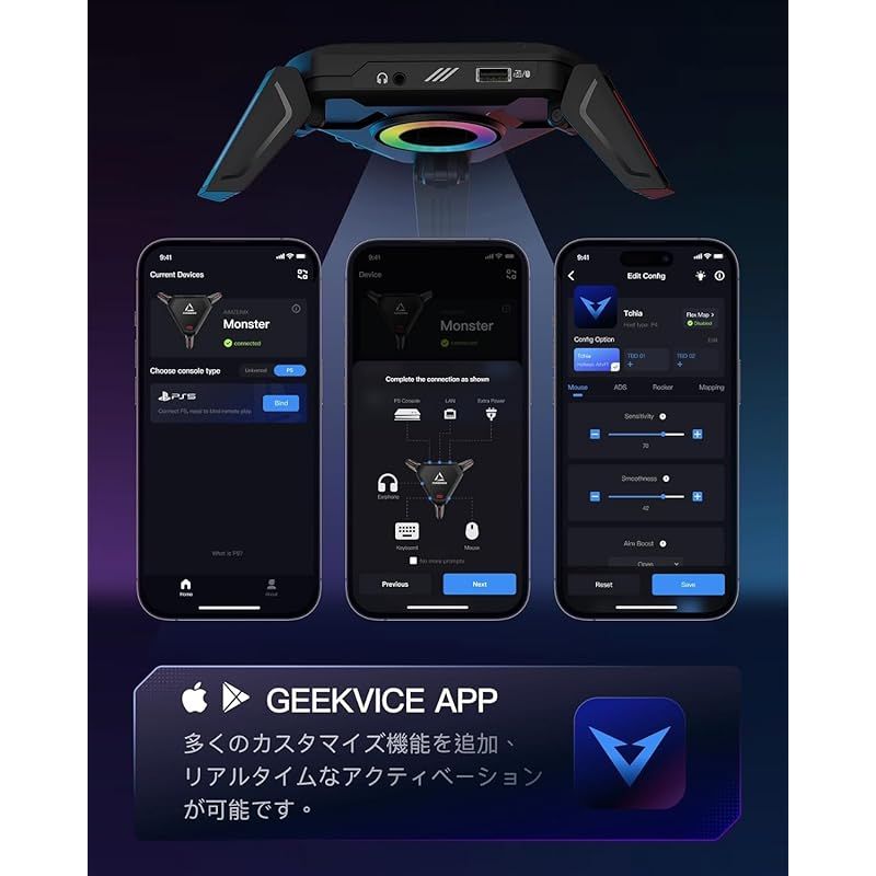 【開封済み・未使用】AIMZENIX MONSTER　コンバーター　PS5対応 AIMZENIX MONSTER ADAPTER