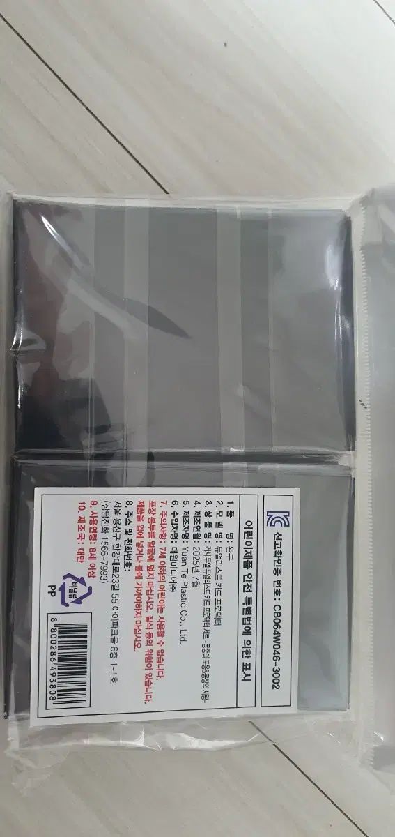 遊 戯 王 THE HYUNDAE 몽중 プロテクター