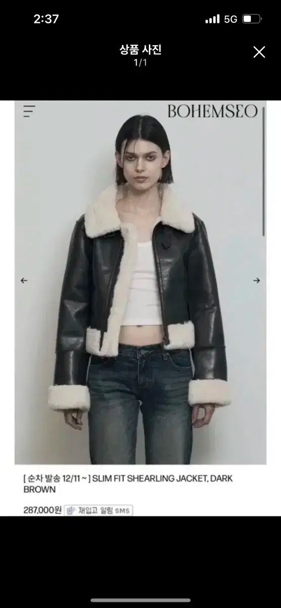 BOHEMSEO ボヘミアンソウル シアリング ムートン 23fw ブラック