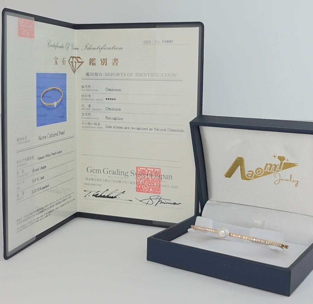 K 18 YG ダイヤモンドアコヤパールバングル