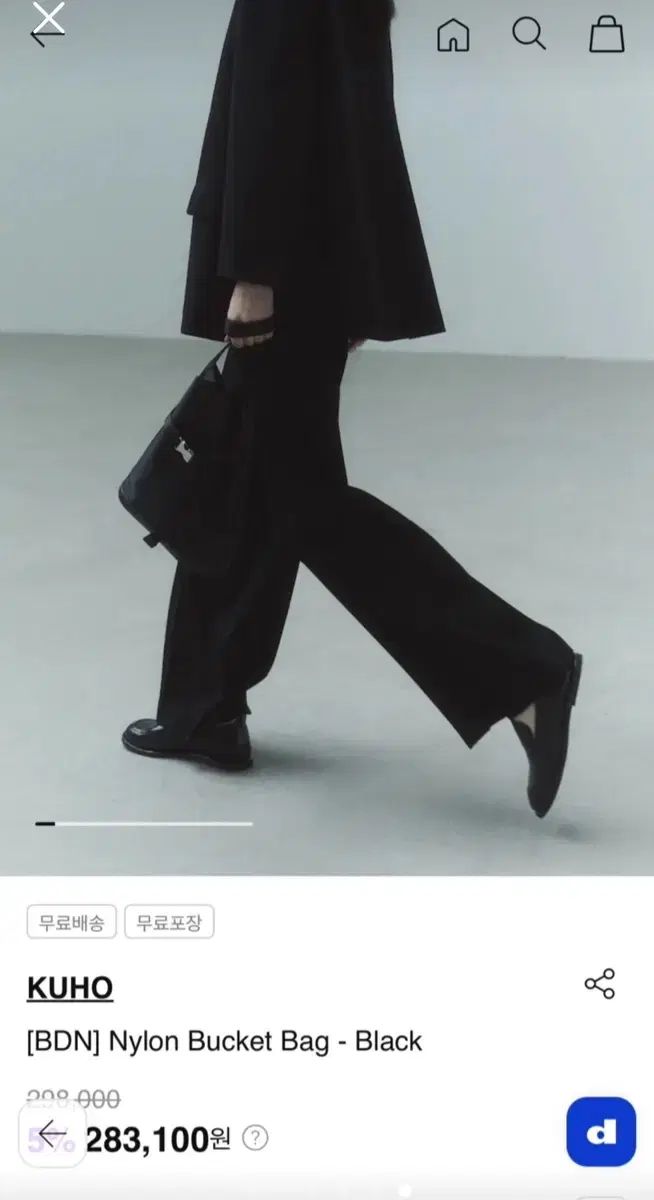 ナイロン バケットバッグ