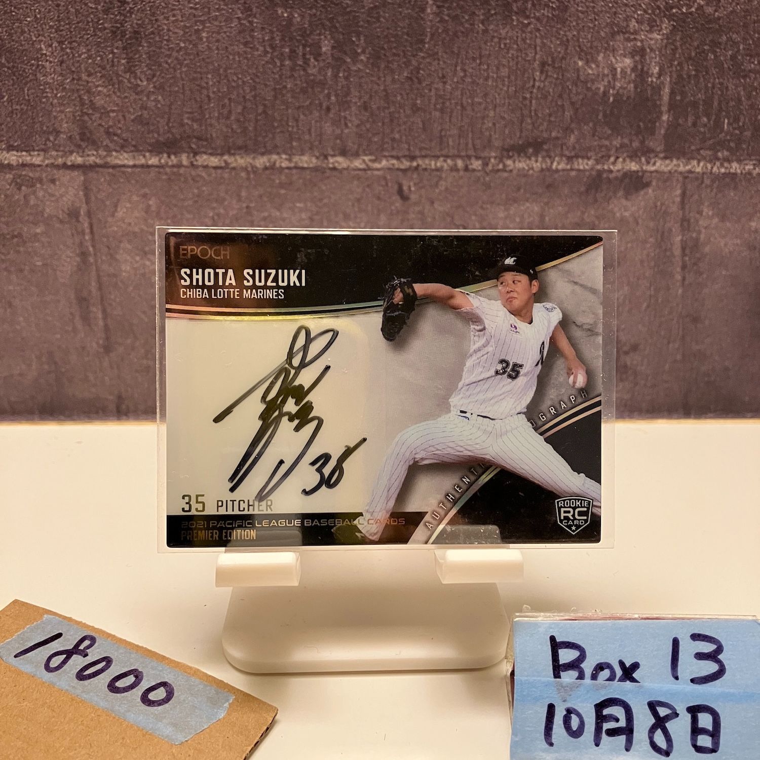 2021 Epoch 鈴木昭汰 2 5 千葉ロッテマリーンズ RC ルーキー Rookie カード
