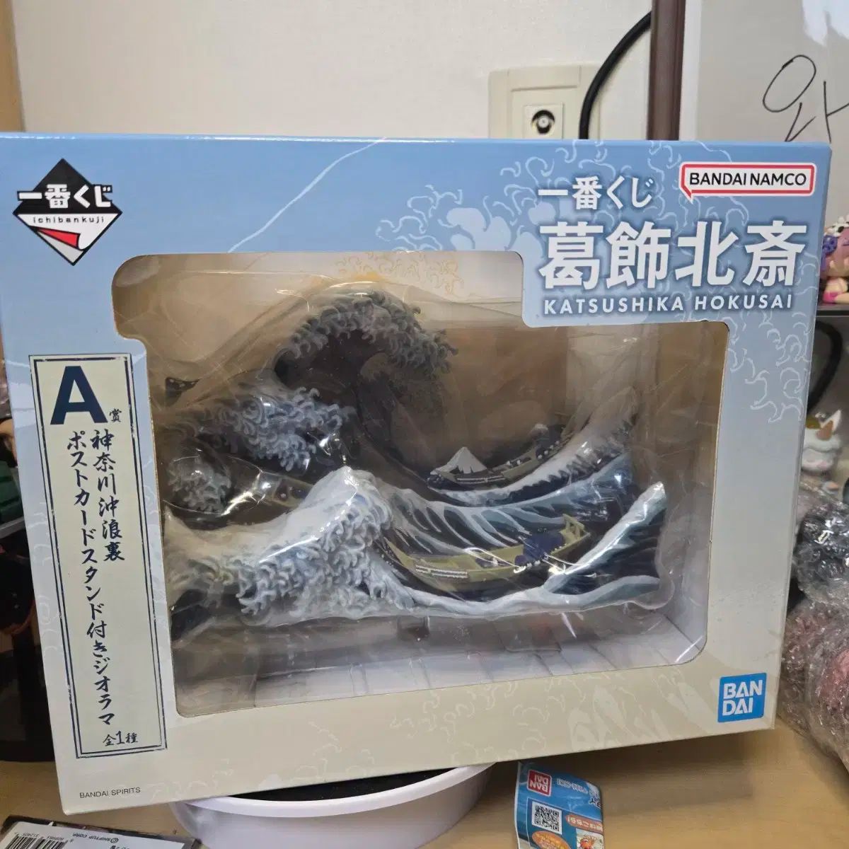 未開封/内水用 一番くじ 葛飾北斎 A賞