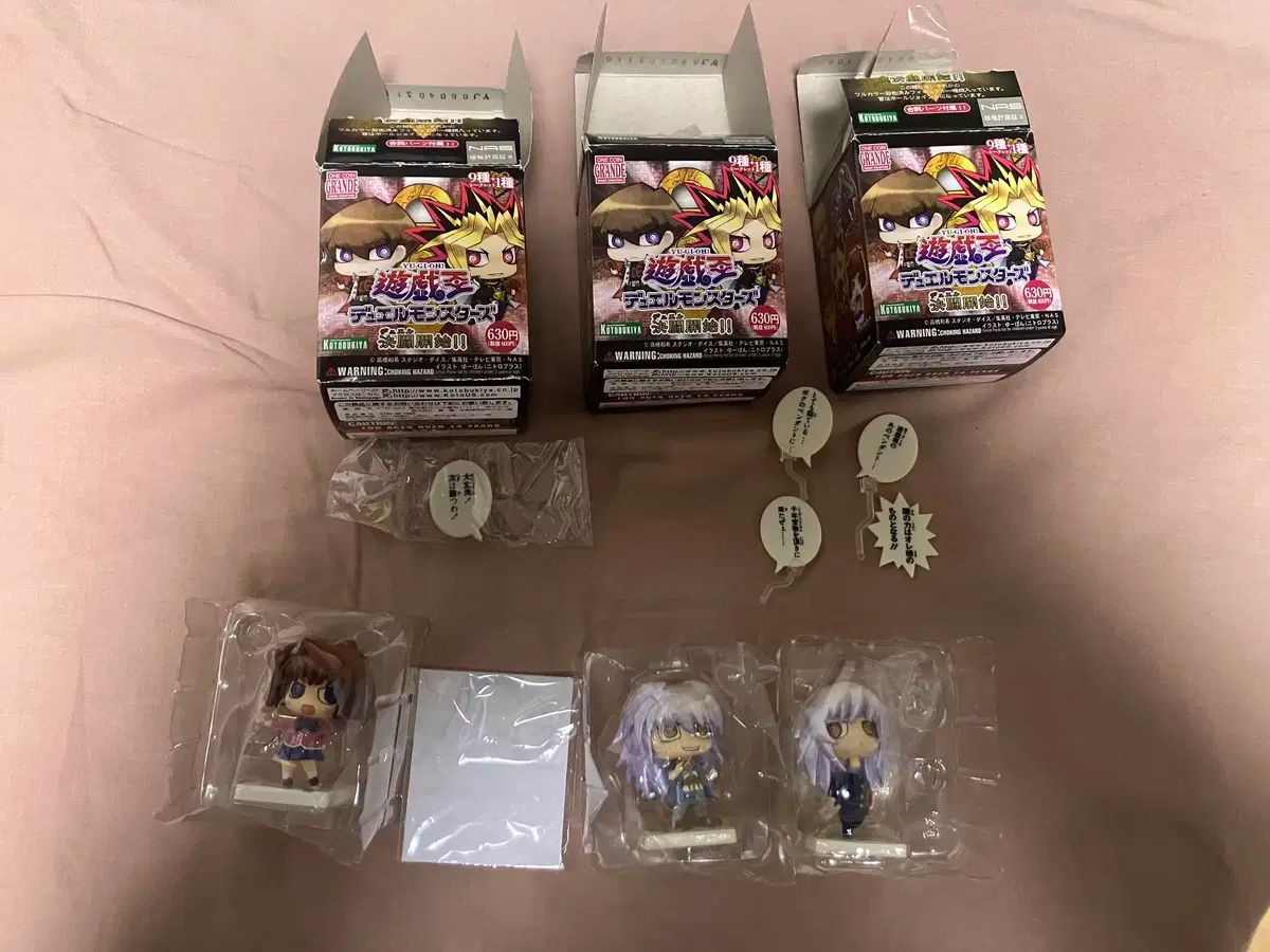 遊 戯 王 ONEコイン フィギュア バクラ 陰のバクラ あんさんぶるスターズ あんスタ セット