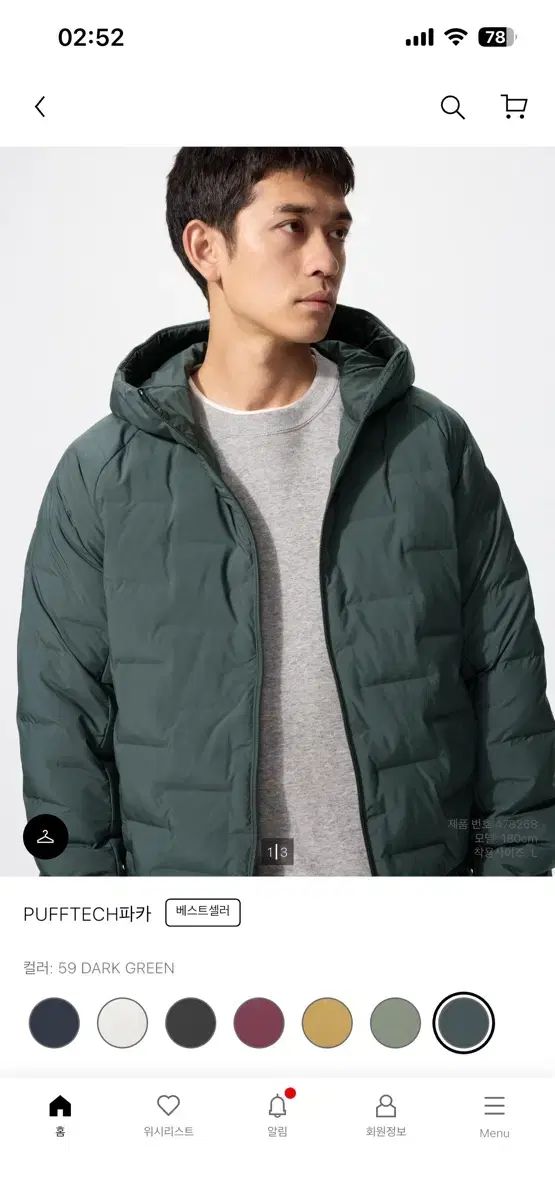 ユニクロ U パーフテック パーカ L