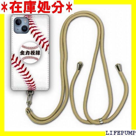 Xperia 5 SO 01 M SOV 41 ケース スマホショルダー 肩掛け 首かけ 斜め掛け エクスペリア スマホケース ショルダーストラップ ショルダーケース スマホストラップ カバー スマホカバー シ ル 全力投球 962