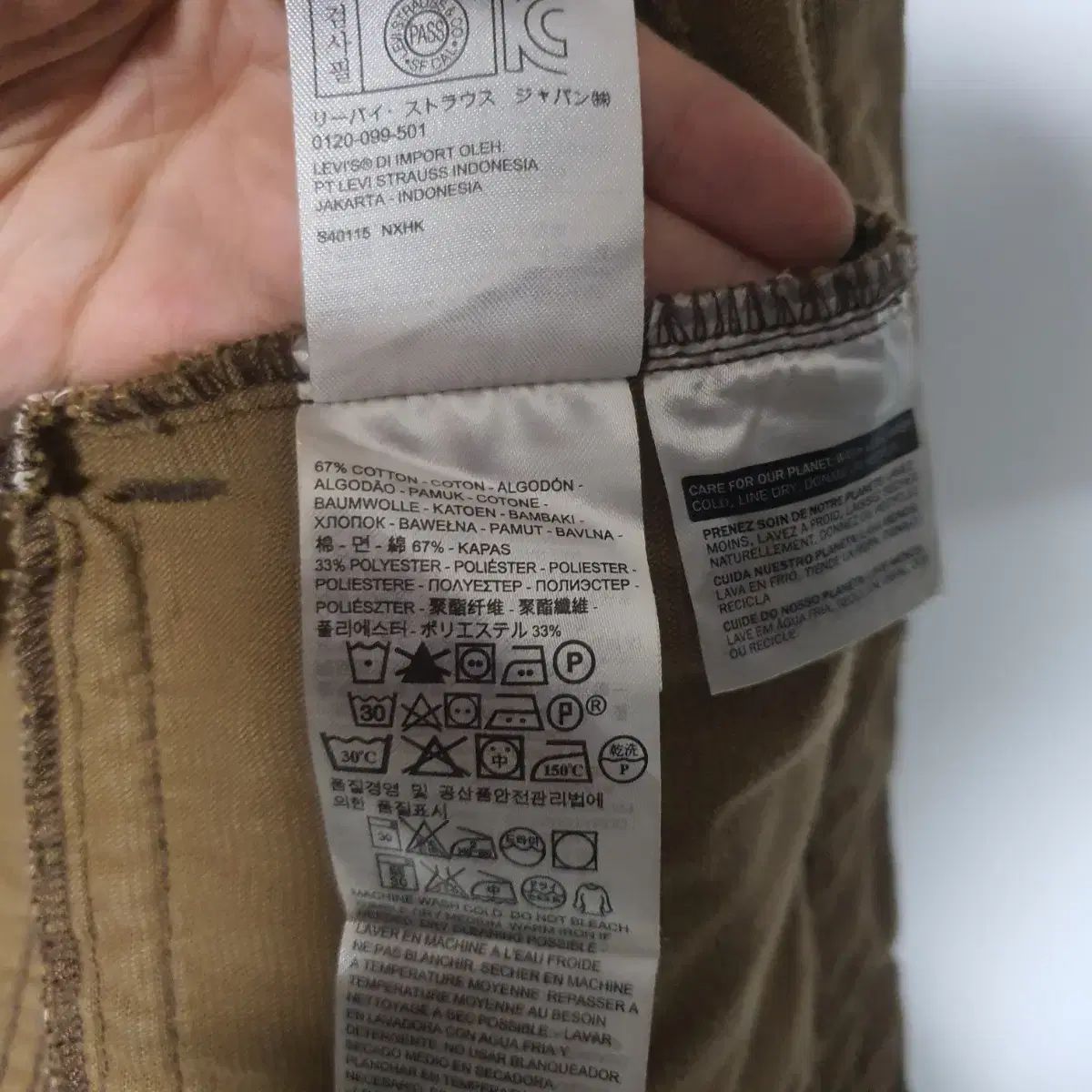 リーバイス コーデュロイ