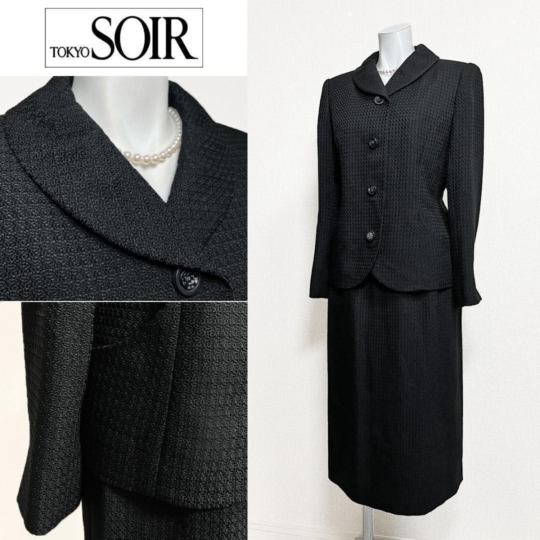 当日発送 ソワールぺルル 東京ソワール 礼服 9号 ミモレ丈