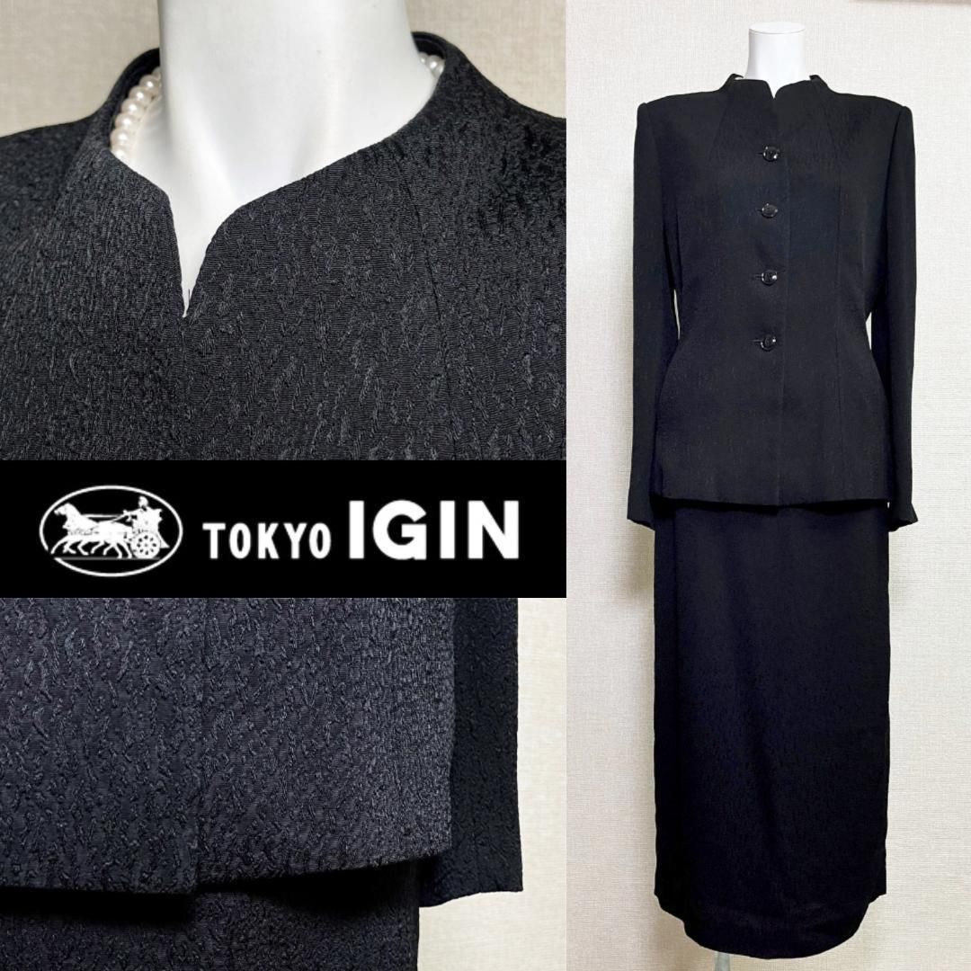 当日発送 東京イギン 喪服礼服 トリアセテート混