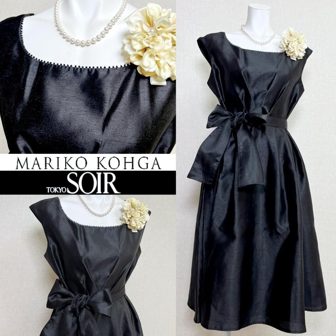 当日発送 マリココウガ 東京ソワール ドレス セレモニー 黒