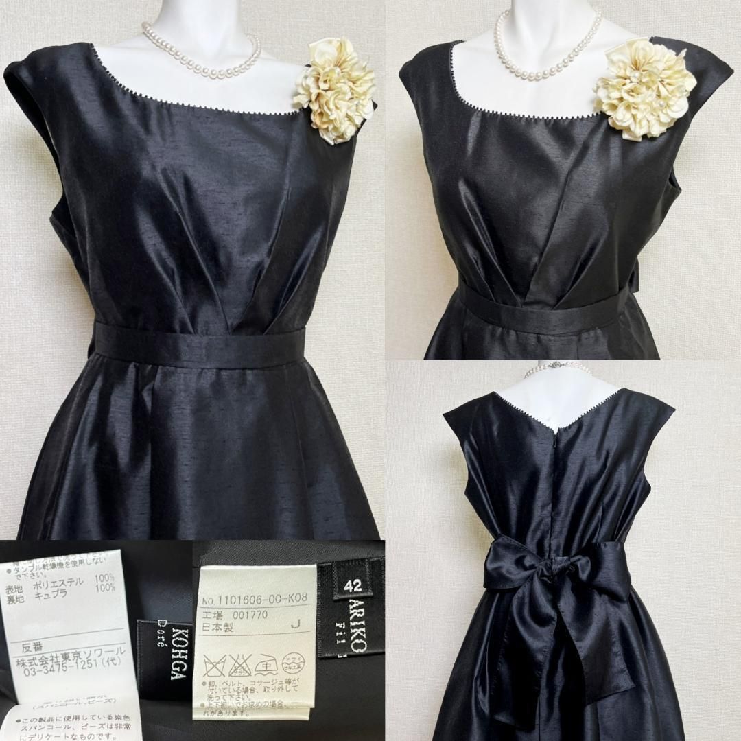 ○当日発送可能【美品】マリココウガ 東京ソワール ドレス セレモニー