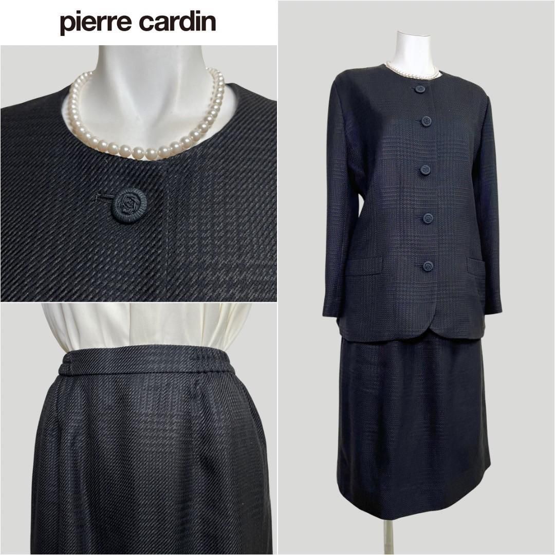 当日発送 ピエールカルダン シルク混 礼服 小さめの13号