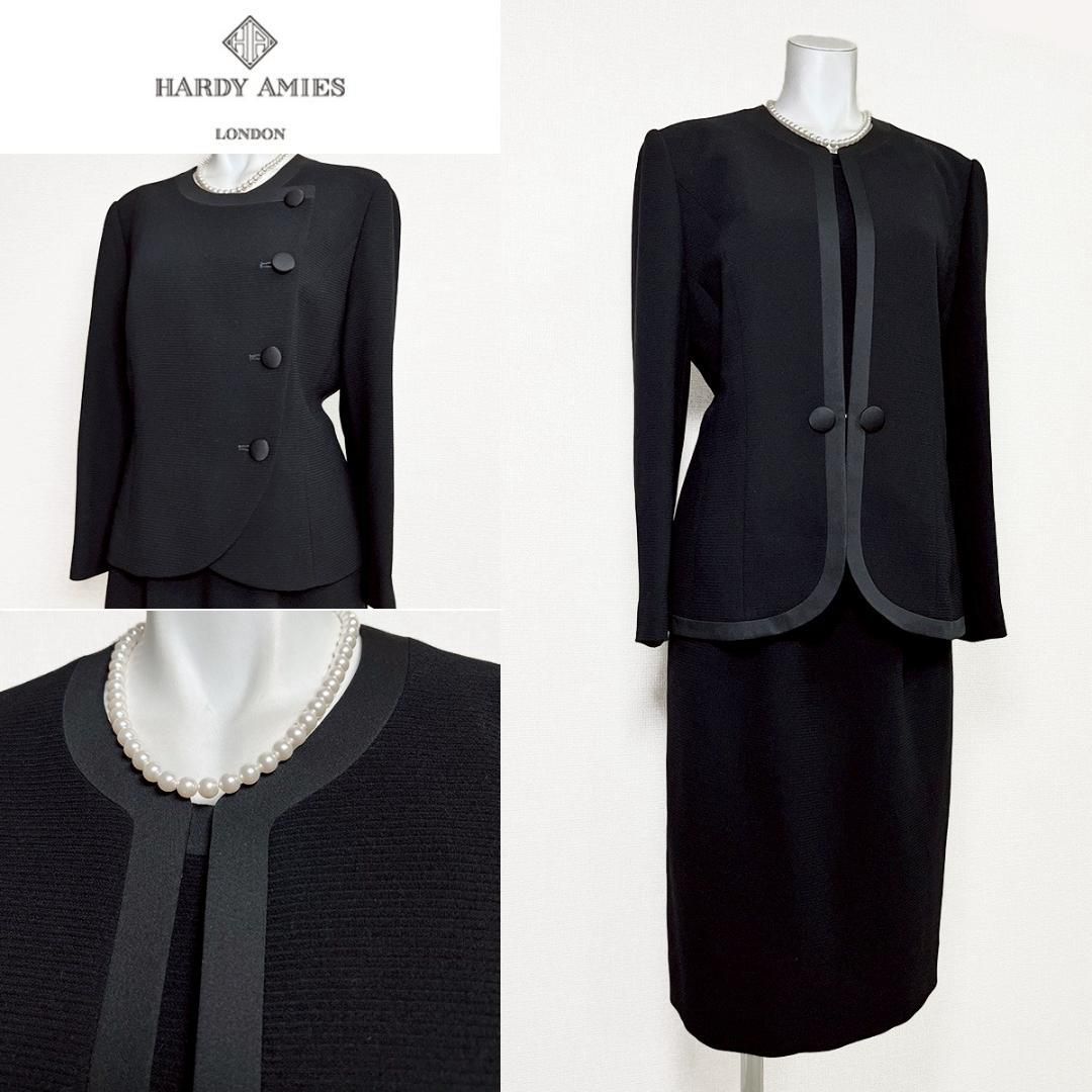 当日発送 ハーディエイミス 最 礼服 9号 3点 英国王室御用達