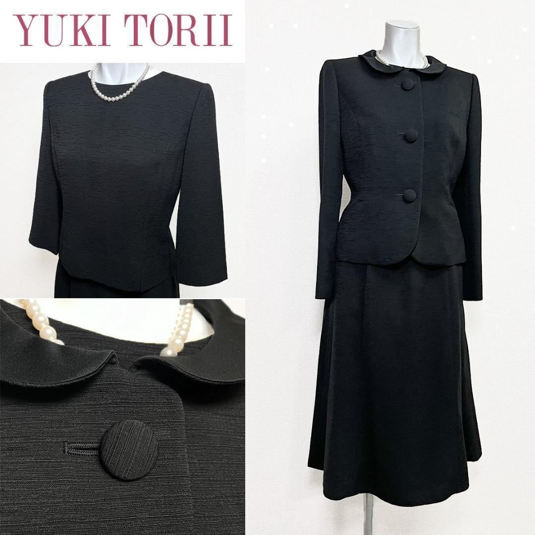 〇当日発送 ユキトリイ 3点セット 礼服 9号 マーメイド